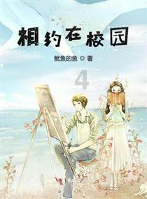 作业机器人救援