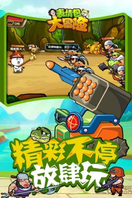 垂直下落