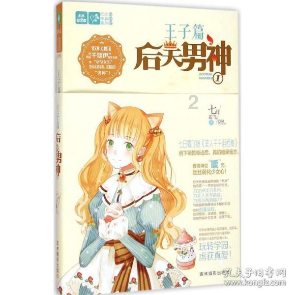 在尴尬中等待结果的国足，又走到了岔路口