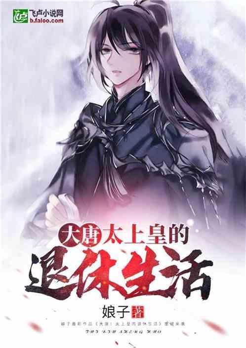 全村的希望