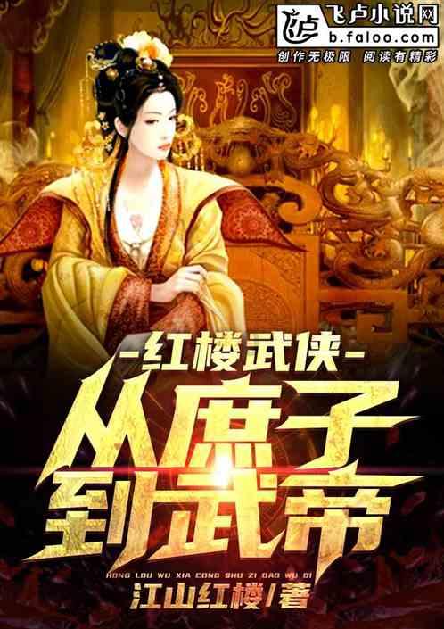 年轻人怎样保护好自己的胃？游戏画面