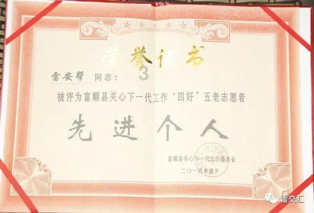 方块闯魔轮